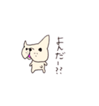 フレブルおから君（個別スタンプ：22）