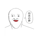 ギャング（個別スタンプ：38）