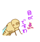 キイロショウジョウバエ（個別スタンプ：7）