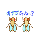 キイロショウジョウバエ（個別スタンプ：13）