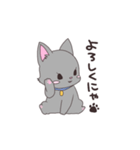 ホイップとステラ（個別スタンプ：9）