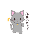 ホイップとステラ（個別スタンプ：13）