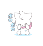 ホイップとステラ（個別スタンプ：38）