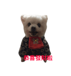 Niu's life（個別スタンプ：6）