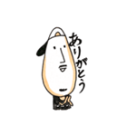 i'm sou ！ 2（個別スタンプ：5）
