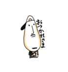 i'm sou ！ 2（個別スタンプ：6）