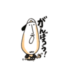 i'm sou ！ 2（個別スタンプ：7）