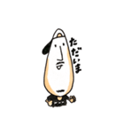 i'm sou ！ 2（個別スタンプ：31）