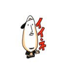 i'm sou ！ 2（個別スタンプ：33）