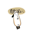 i'm sou ！ 2（個別スタンプ：39）