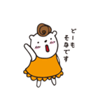 どうもそなです。（個別スタンプ：1）