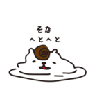 どうもそなです。（個別スタンプ：8）