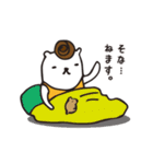 どうもそなです。（個別スタンプ：12）