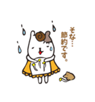 どうもそなです。（個別スタンプ：14）