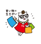 どうもそなです。（個別スタンプ：16）