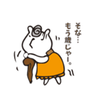 どうもそなです。（個別スタンプ：18）