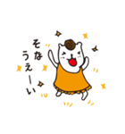 どうもそなです。（個別スタンプ：21）