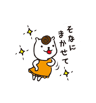 どうもそなです。（個別スタンプ：23）
