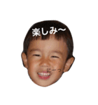 たいち、あゆと、かなた（個別スタンプ：5）