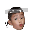 たいち、あゆと、かなた（個別スタンプ：7）