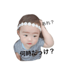 たいち、あゆと、かなた（個別スタンプ：12）