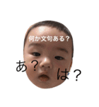 たいち、あゆと、かなた（個別スタンプ：14）