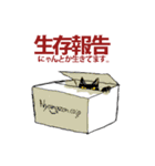 にゃんくす 02（個別スタンプ：3）