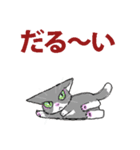 にゃんくす 02（個別スタンプ：7）