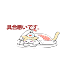 にゃんくす 02（個別スタンプ：9）