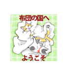 にゃんくす 02（個別スタンプ：12）