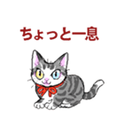 にゃんくす 02（個別スタンプ：22）
