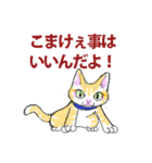にゃんくす 02（個別スタンプ：24）
