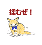 にゃんくす 02（個別スタンプ：25）