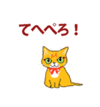 にゃんくす 02（個別スタンプ：30）