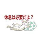 にゃんくす 02（個別スタンプ：31）
