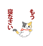 にゃんくす 02（個別スタンプ：35）