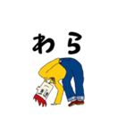 日本語うまいジョン（個別スタンプ：8）