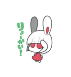 いなばさんすたんぷ（個別スタンプ：12）