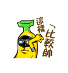fundive banana（個別スタンプ：1）