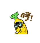 fundive banana（個別スタンプ：5）