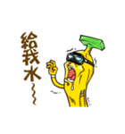 fundive banana（個別スタンプ：10）