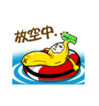 fundive banana（個別スタンプ：11）