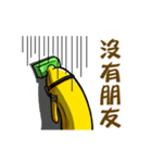 fundive banana（個別スタンプ：17）