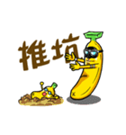 fundive banana（個別スタンプ：20）