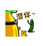 fundive banana（個別スタンプ：21）
