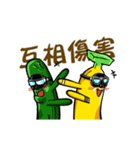fundive banana（個別スタンプ：23）