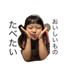 harupin and nattchi（個別スタンプ：3）