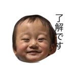 harupin and nattchi（個別スタンプ：6）