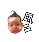 FusafFusa baby（個別スタンプ：1）