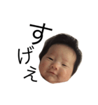 FusafFusa baby（個別スタンプ：13）